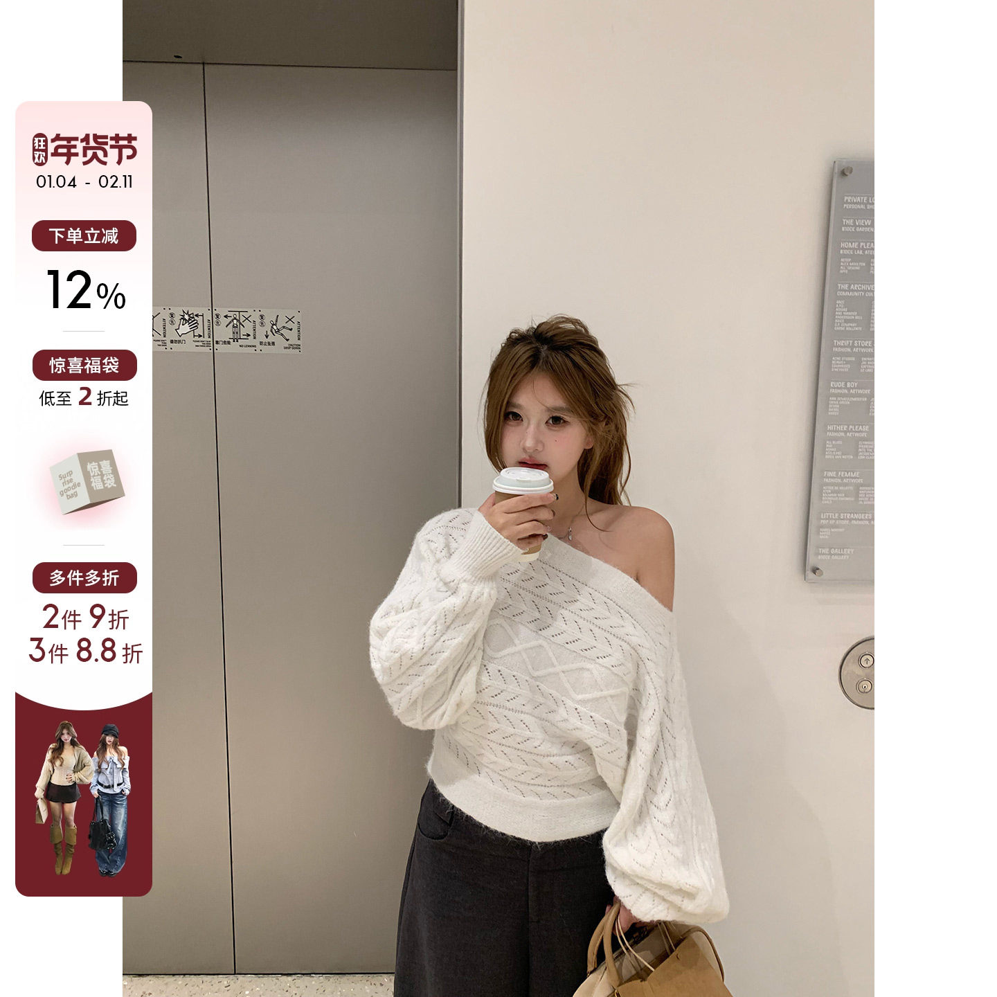 你的鱼 明洞初雪 韩系微胖mm软糯提花宽松蝙蝠袖斜肩露肩毛织上衣,女装/女士精品,毛衣,淘宝优惠券,粉丝福利购,淘宝优惠卷