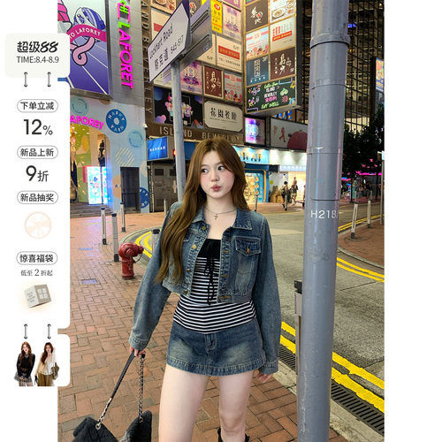 你的鱼 弘老雾靛 韩系微胖mm调性条纹吊带显瘦短款牛仔外套秋套装
