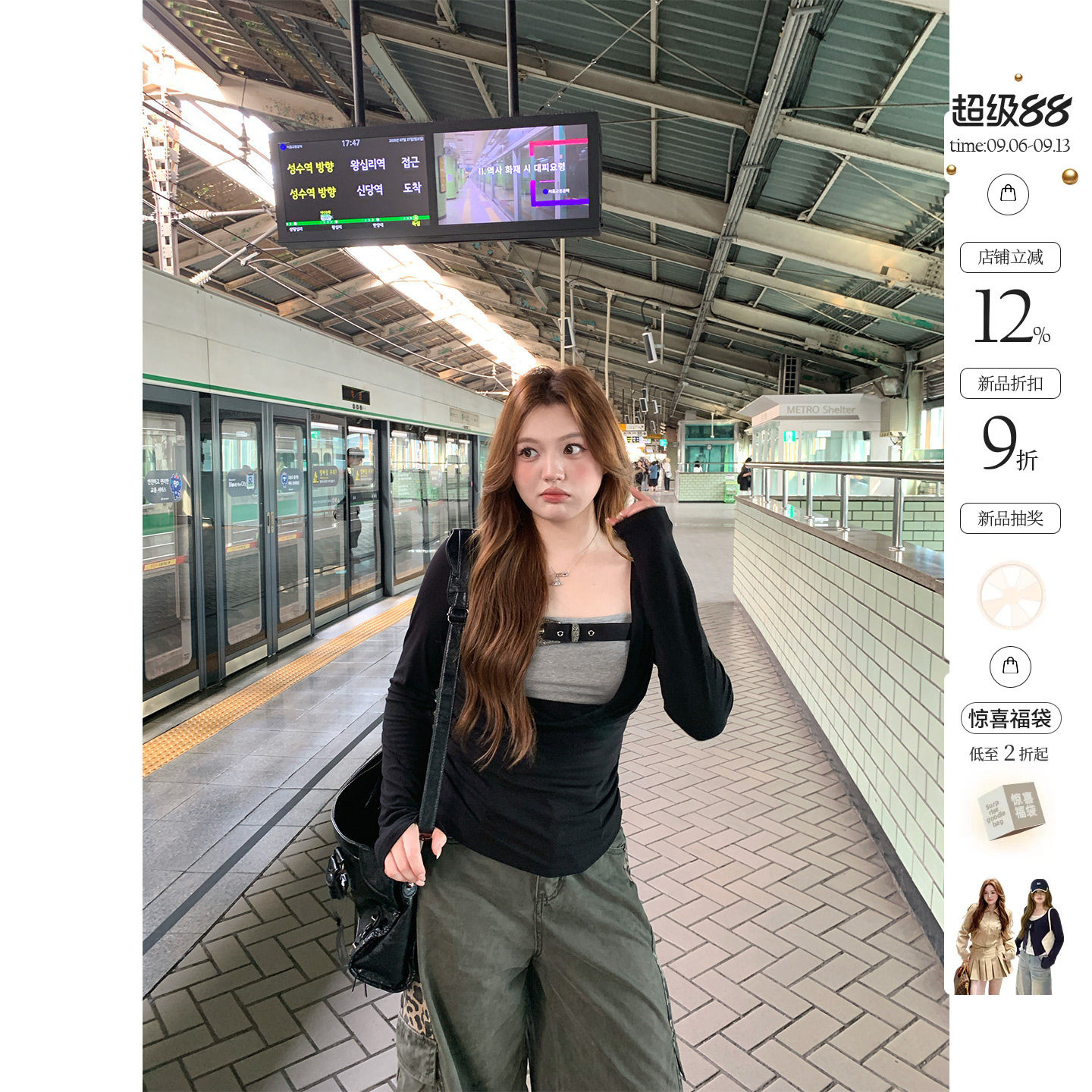 你的鱼 宇治夜雾 韩系微胖mm初秋街头帅气感皮带吊带荡领长袖上衣图片