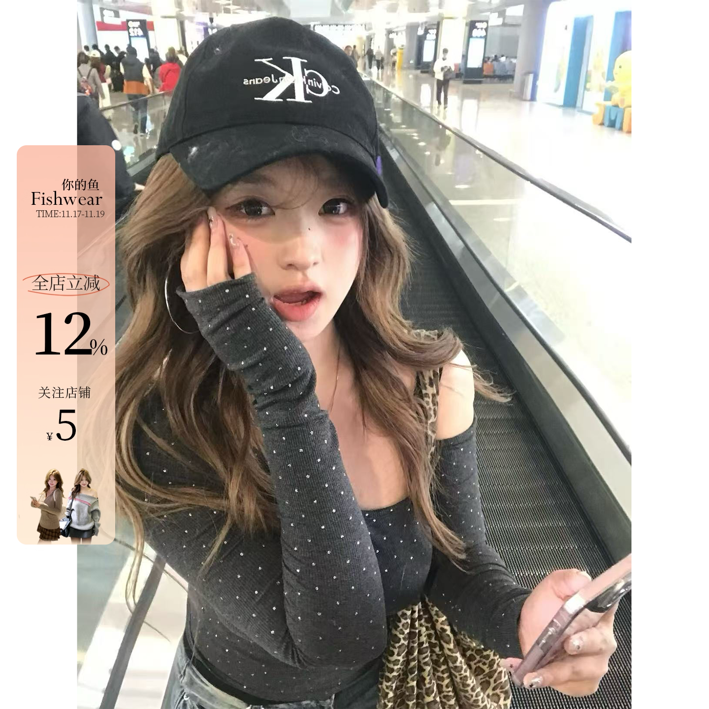 你的鱼 星夜帷幕 韩系纯欲微胖mm性感显瘦烫银露肩针织波点长袖