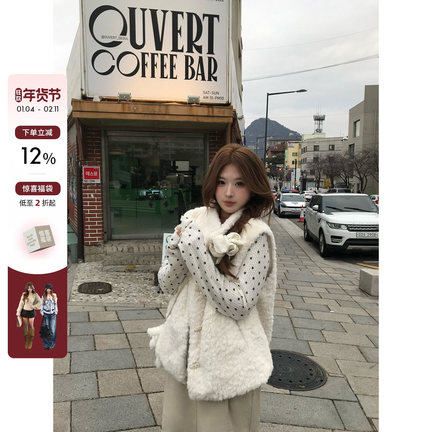 你的鱼 焦糖落日 韩系微胖mm毛绒马甲叠穿波点上衣直筒长裤套装,女装/女士精品,时尚套装,淘宝优惠券,粉丝福利购,淘宝优惠卷