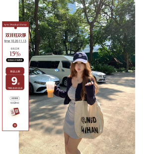 你的鱼 象岛来信 微胖mm氧气感柔软条纹A字连衣裙开衫春夏套装
