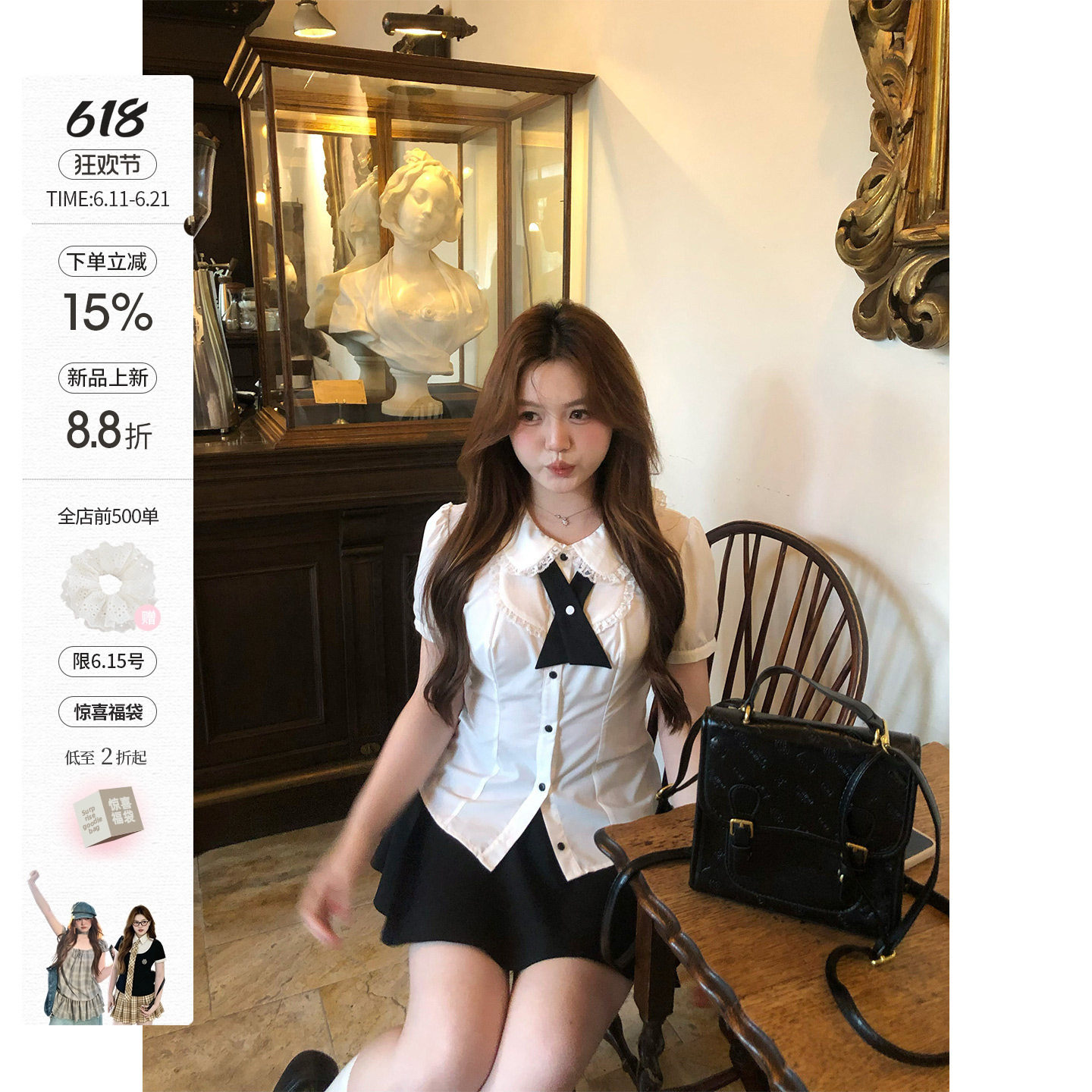 你的鱼 奥菲利亚 韩系微胖mm春夏少女感学院风娃娃领短袖半裙套装