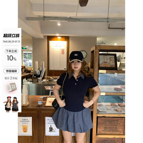 你的鱼 天菜比例 微胖mm甜美泡泡袖春夏polo领格纹花苞半裙套装