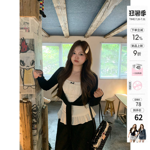 你的鱼 蝶兰溪雪 微胖mm秋季绑带开衫吊带套装 7/26 20:00新品9折