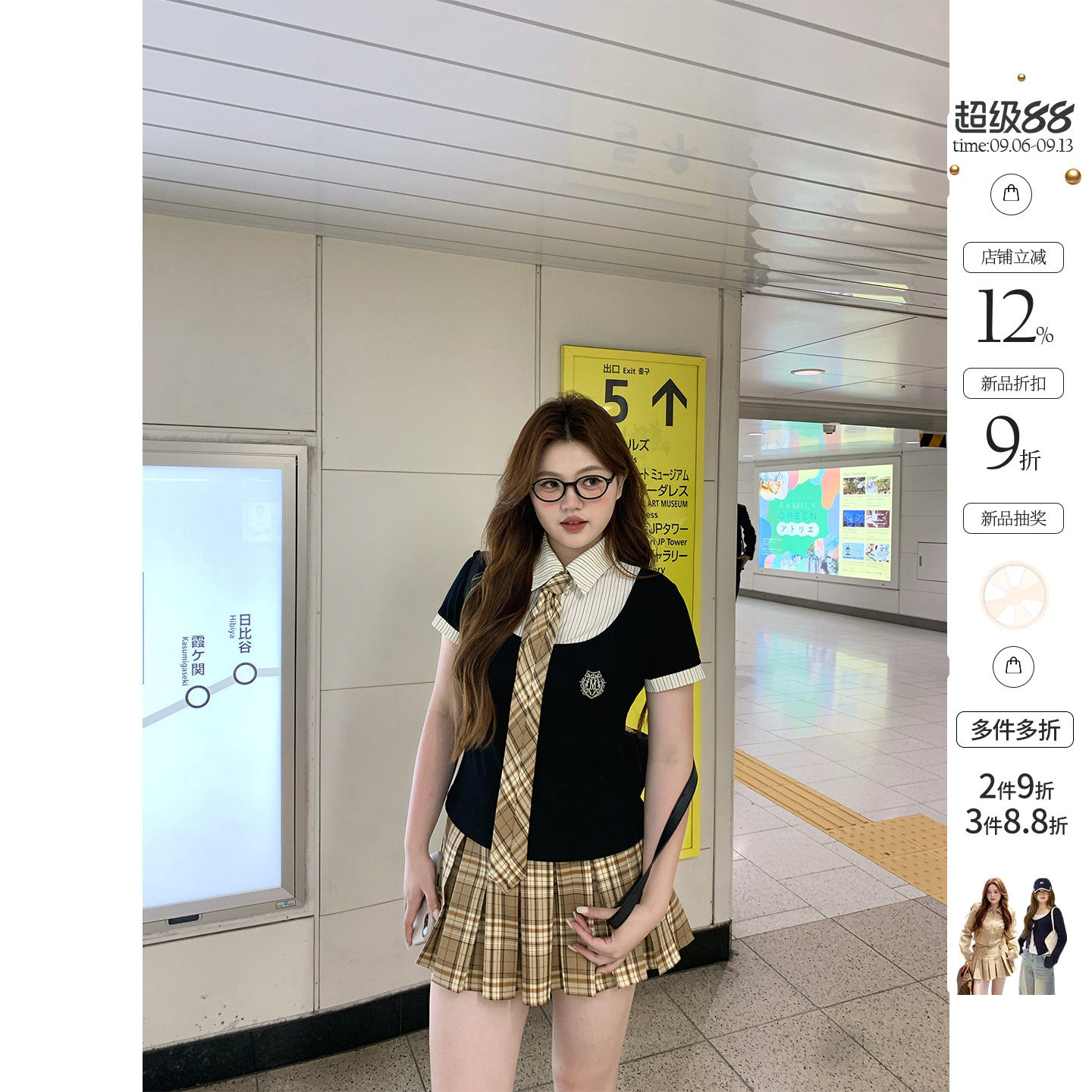你的鱼 劳伦学院 韩系微胖mm学院风假两件格纹夏日衬衫半裙套装