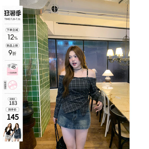 你的鱼 伯德小姐 微胖mm秋季格纹露肩长袖半裙 7/26 20:00新品9折