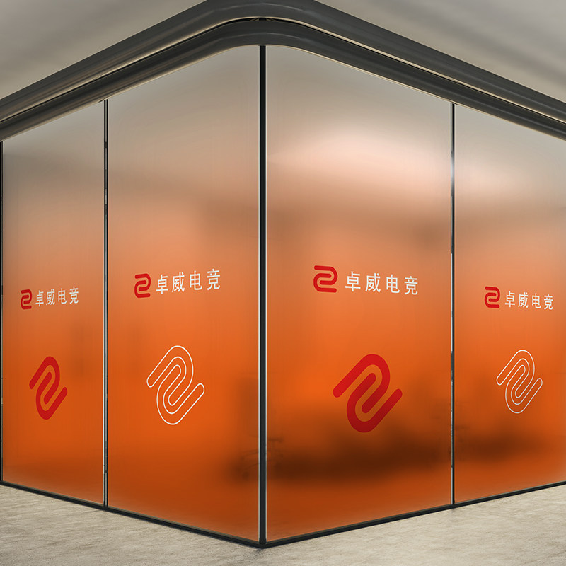 渐变玻璃贴膜办公室网咖电竞酒店装饰隔断防窥贴浴室磨砂玻璃贴纸