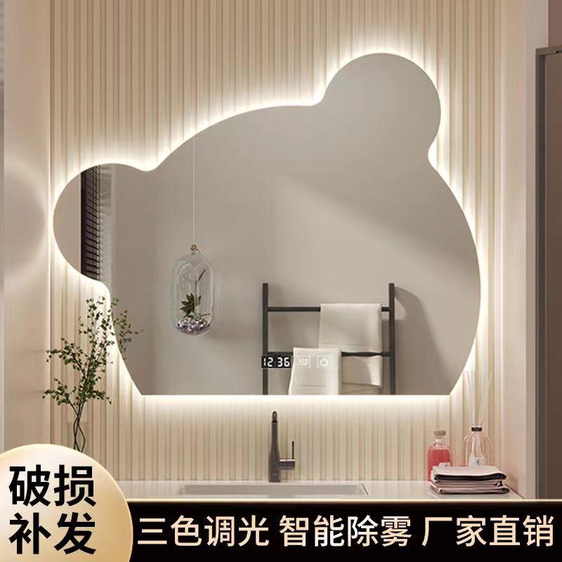 新款智能镜新款智能防雾浴室镜