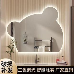 小熊镜卫生间防雾发光浴室镜挂墙式梳妆镜家用卡通小熊智能镜银镜