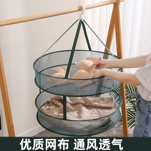晾衣网晒袜子神器晾衣篮晾晒羊毛衫 网兜家用毛衣专用晾衣架 平铺