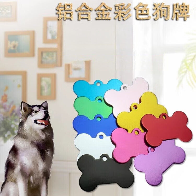 新款金属宠物识别吊牌宠物身份挂牌防丢狗狗联系铭牌狗牌标签挂饰