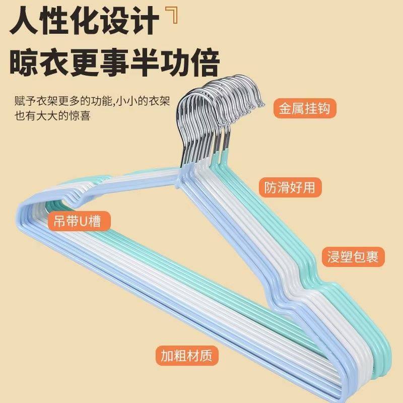 加厚防滑衣架成人家用加粗宿舍儿童无痕晾晒学生宿舍晾衣架