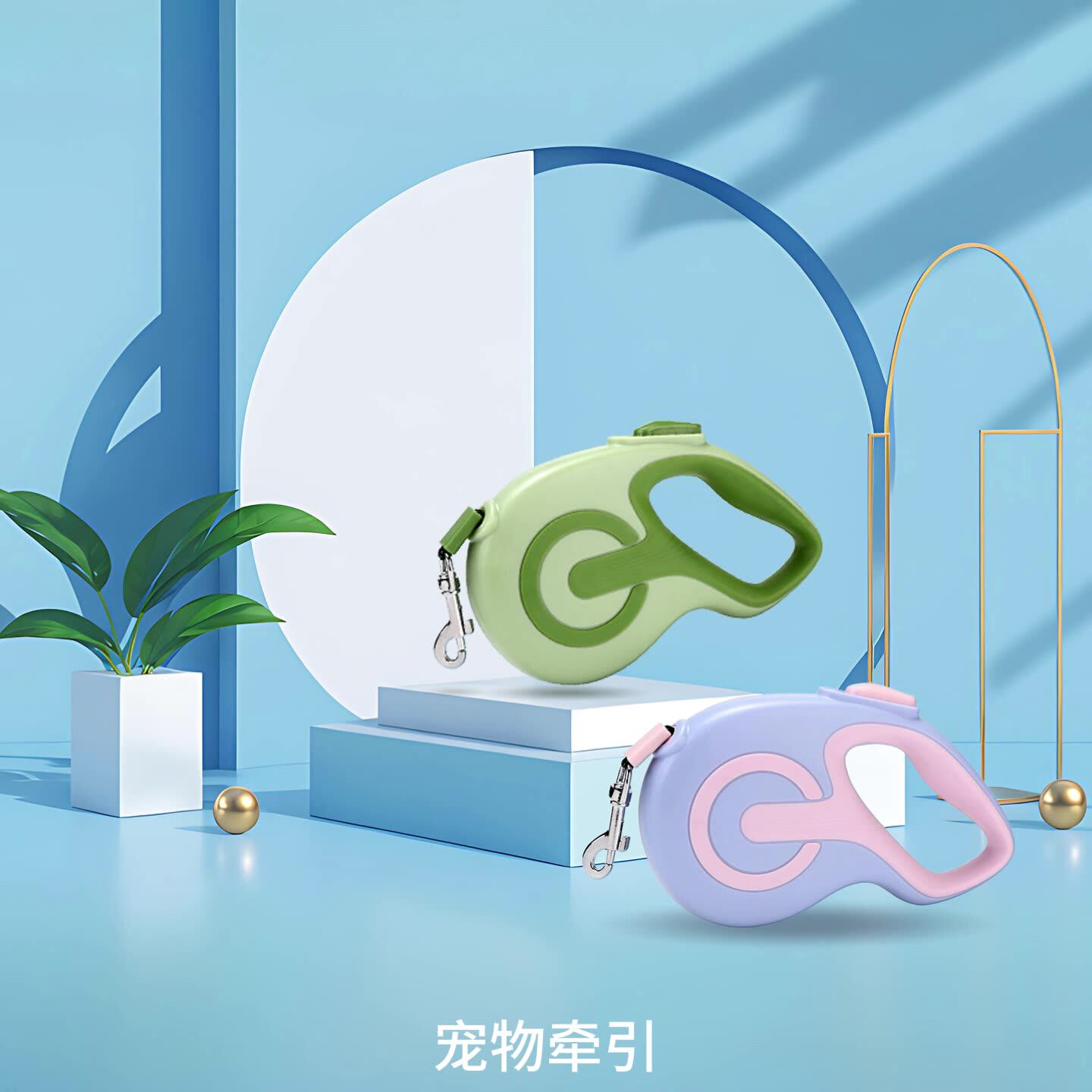 宠物牵引绳宠物狗狗可自动伸缩牵引器宠物外出遛弯神器