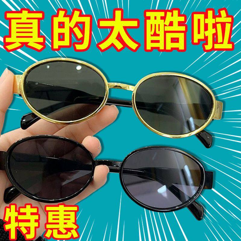 欧美圆框墨镜女高级感时髦眼镜女士开车防紫外线拍照太阳镜潮新品