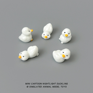 小鸭子玩具迷你情绪稳定小摆件桌面车载鱼缸装 饰品高级感小众礼物