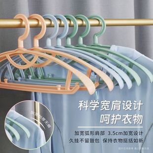 加宽衣架 宿舍家用成人晾衣架加厚防变形衣挂