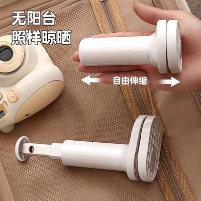 旅行晾衣架便携式旅游出差酒店室内折叠挂衣架免打孔伸缩晾晒神器