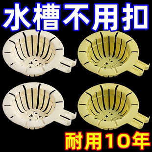 家用可提兔耳水槽滤篮过滤网厨房水池阻隔残渣垃圾通用防堵神器