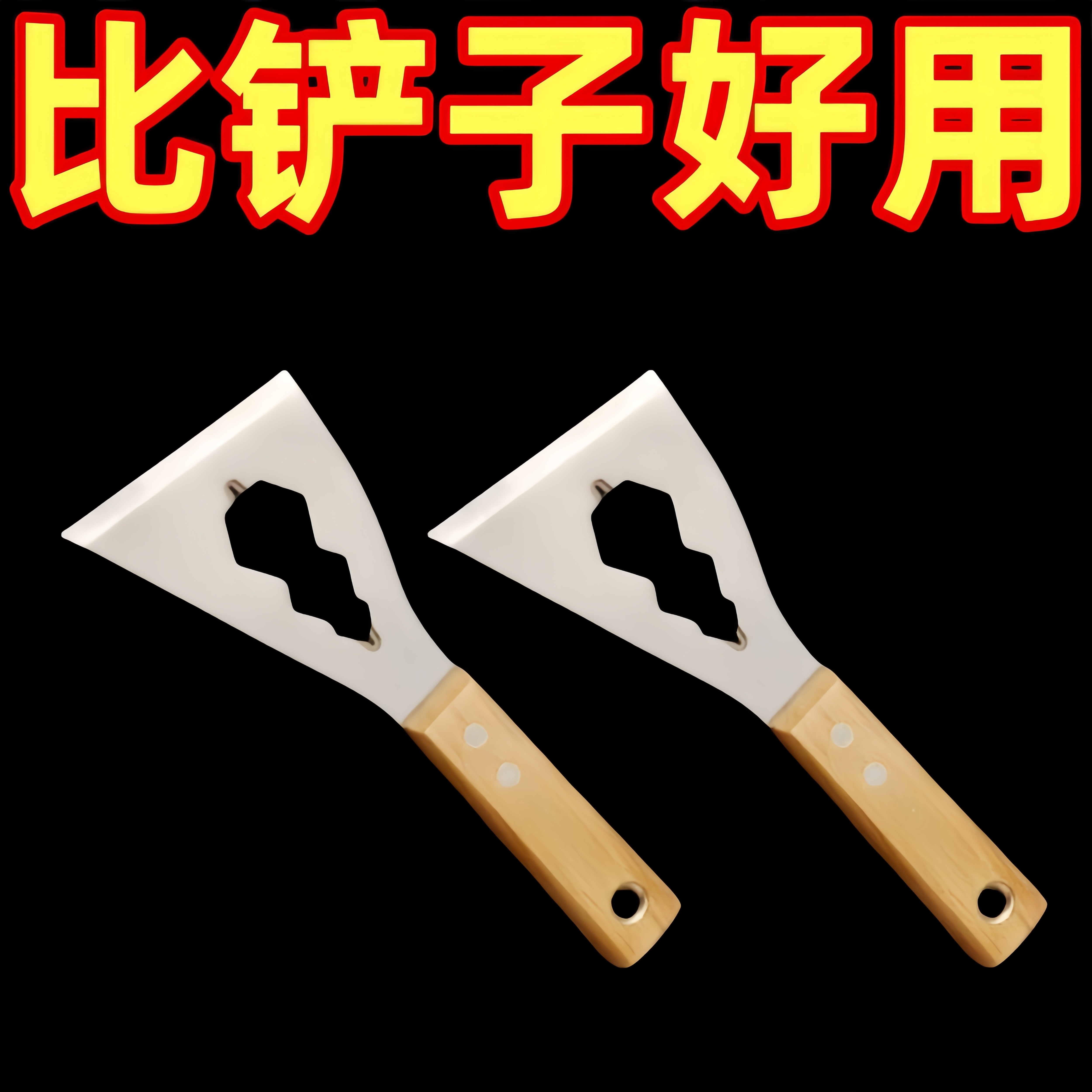 多功能铲刀清洁不锈钢油灰刮刀水泥刮灰刀工具装修专用铲子加厚型