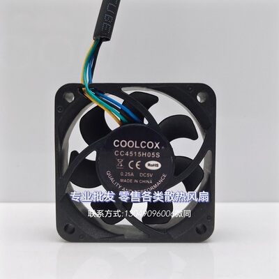CC4515H05S 5V  DASA0515R2U 12V 0.25A 4线PWM投影机4515风扇