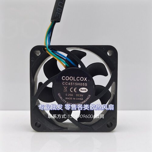 CC4515H05S 5V  DASA0515R2U 12V 0.25A 4线PWM投影机4515风扇