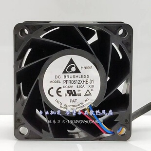 DELTA6CM 6038 PFR0612XHE-01 12V 5A大风量高速暴力散热风扇