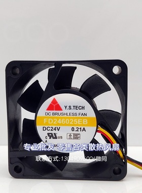 FD246025EB 24V 0.21A  6025 6CM 工控机 变频器散热风扇