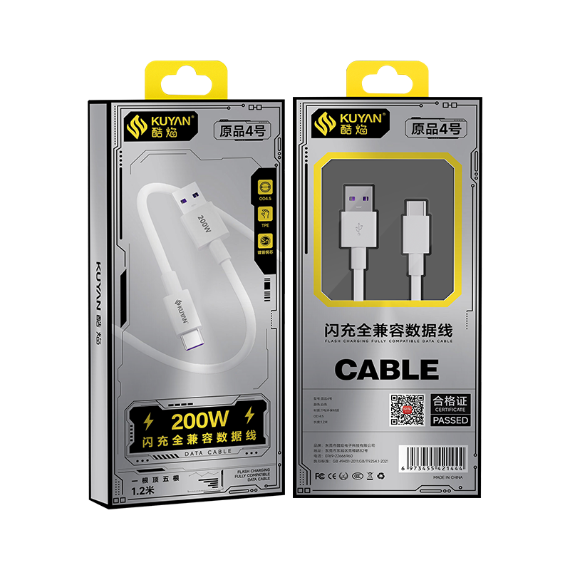 1.2米Type-C200W闪充全兼容
