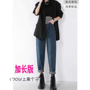 孕妇牛仔裤春秋外穿加长版直筒老爹裤夏季薄款170高个子孕妇82085