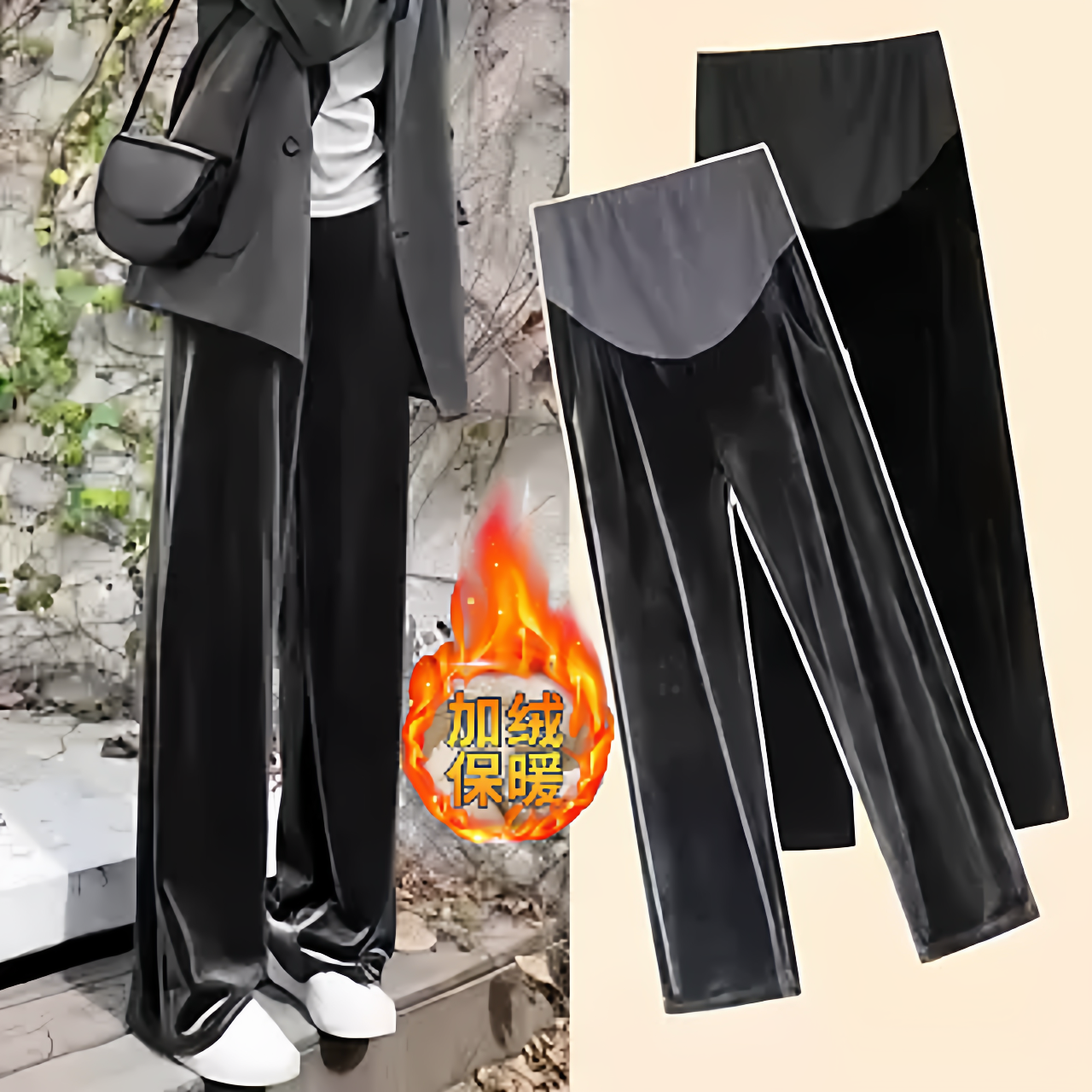 孕妇裤子金丝绒阔腿裤显瘦百搭春秋冬宽松休闲垂坠感拖地长裤1123,孕妇装/孕产妇用品/营养,孕妇休闲裤,淘宝优惠券,粉丝福利购,淘宝优惠卷