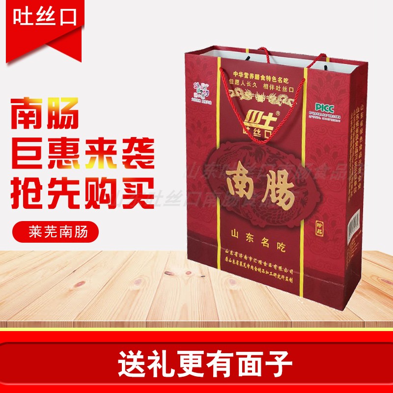 山东莱芜香肠正宗口镇吐丝口开袋即食包装鲜肉特产纯手工猪肉肠