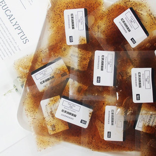 拯救暗沉干燥熬夜肌/红茶面膜变白祛黄细致毛孔补水保湿男女涂抹