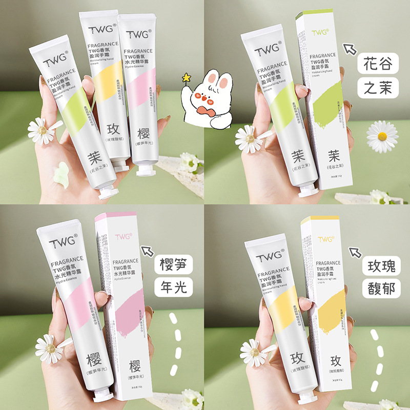 护手霜香氛女秋冬季滋润保湿补水防干裂男清爽不油腻持久留香学生