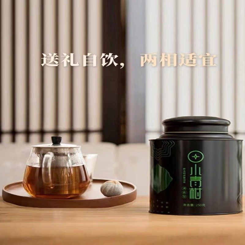 斗记正宗新会小青柑普洱茶清香型宫廷熟茶普洱礼盒罐装送礼柑普25