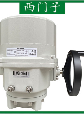 SIEMENS西门子 SQL361B50 电动蝶阀执行器 模拟量角行程执行器