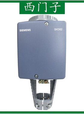 SIEMENS西门子 SKD32.51 弹簧复位电动液压阀门执行器 230V开关量
