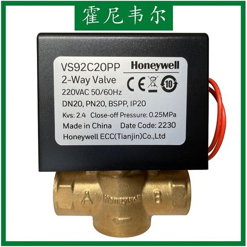 霍尼韦尔阀门原装正品价格实惠