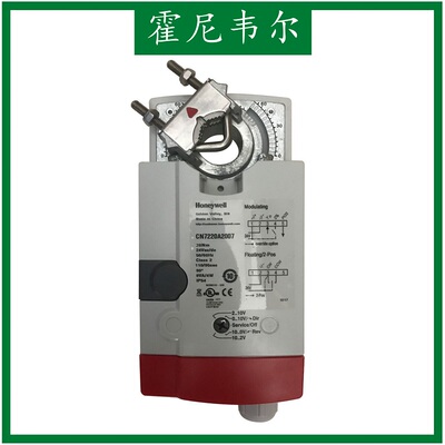 霍尼韦尔电动执行器原装正品