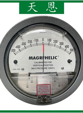 TIANEN天恩 2300-2kpa 正负 1kpa 圆型指针式差压计压差表负压表