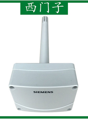 SIEMENS西门子 QFM1660 0-10V风管温湿度传感器 新风温湿度变送器