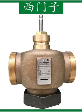 SIEMENS西门子 VVG41.15 电动二通调节阀  DN15外螺纹连接蒸汽阀