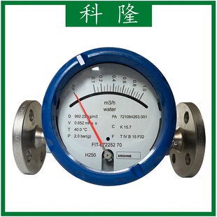 M40 ESK4金属管转子流量计不锈钢浮子流量计 H250H KROHNE科隆