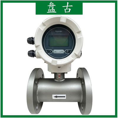 杭州盘古电磁流量计电磁流量表