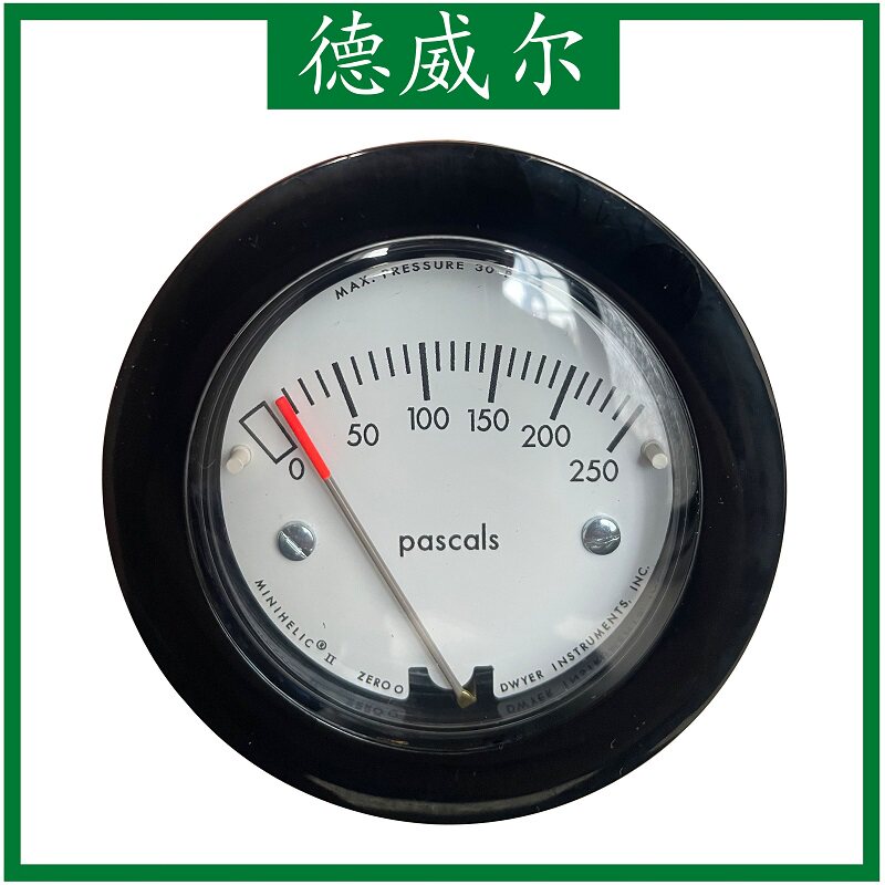 德威尔差压表质量可靠精度灵敏