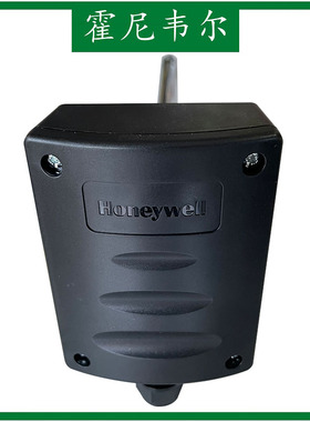 Honeywell霍尼韦尔 HSH-DM5M-E 风管温湿度传感器 温湿度变送器