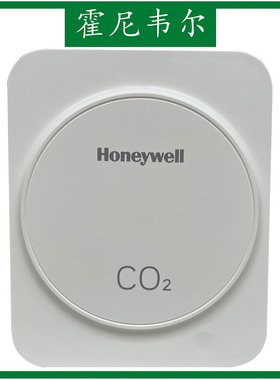 Honeywell霍尼韦尔 HSCD-R1U 室内二氧化碳传感器 房间CO2变送器