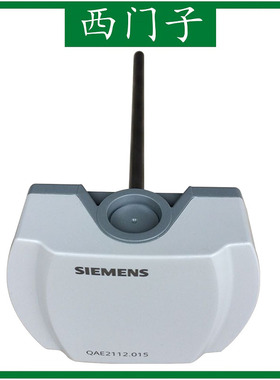 SIEMENS西门子 QAE2120.015 水管温度传感器 Ni-1000温度传感器