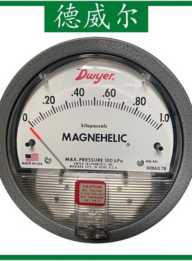 Dwyer德威尔 2000-30kpa差压计 0-30000pa压差表 机械式差压表