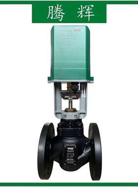 yihai亿海 调节型两通阀 法兰连接二通水阀 比例调节二通温控阀